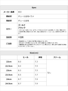 他の写真3: [送料無料][COMEX][Platino deux]プラチナドゥ・シルバー・ゴールド・ブラック・ピンヒール・ポインテッドトゥ・ラメ・ラインストーン・8cm・パンプス[即日発送]