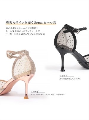 画像15: [送料無料][COMEX][Platino deux]プラチナドゥ・ゴールド・ブラック・シルバー・チュール・ラメ・ラインストーン・ポインテッドトゥ・アンクルストラップ・8cm・パンプス[即日発送]
