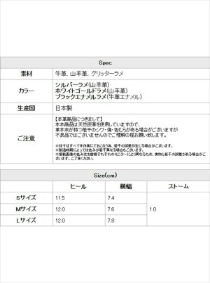 画像10: [送料無料][comex]シルバー・ゴールド・ブラック・ピンヒール・アンクルストラップ・12cm・ハイヒール・ラメ・サンダル[大きいサイズあり]