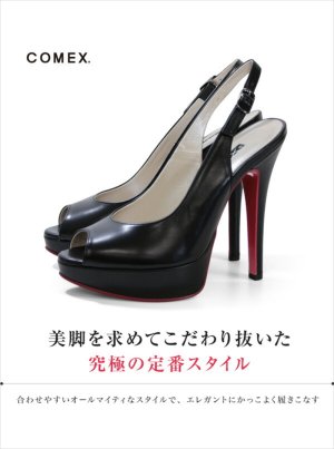 画像5: [送料無料][comex]ピンクベージュ・ブラック・ブラックエナメル・ヒール14cm・オープントゥ・ハイヒール・バックベルト・厚底・サンダル・プラットフォーム・パンプス[大きいサイズあり]