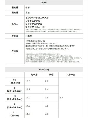 画像10: [送料無料][comex]ピンクベージュ・ブラック・ブラックエナメル・ヒール14cm・オープントゥ・ハイヒール・バックベルト・厚底・サンダル・プラットフォーム・パンプス[大きいサイズあり]