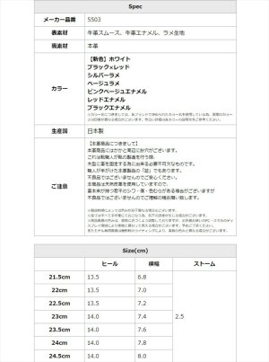 画像12: [送料無料][COMEX]ベージュ・シルバー・ブラック×レッド・ピンクベージュエナメル・ブラックエナメル・オープントゥ・厚底・プラットフォーム・14cmヒール・ハイヒール・パンプス[大きいサイズあり]