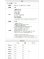 画像12: [送料無料][COMEX]ベージュ・シルバー・ブラック×レッド・ピンクベージュエナメル・ブラックエナメル・オープントゥ・厚底・プラットフォーム・14cmヒール・ハイヒール・パンプス[大きいサイズあり] (12)