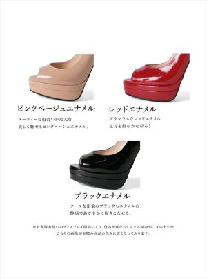 画像9: [送料無料][COMEX]ベージュ・シルバー・ピンクベージュエナメル・ブラック×レッド・オープントゥ・厚底・プラットフォーム・14cmヒール・ハイヒール・パンプス[大きいサイズあり]