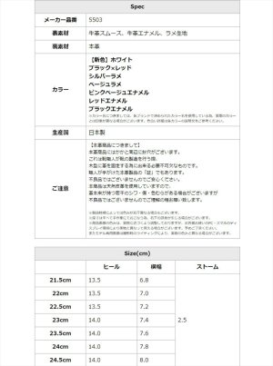 画像10: [送料無料][COMEX]ベージュ・シルバー・ピンクベージュエナメル・ブラック×レッド・オープントゥ・厚底・プラットフォーム・14cmヒール・ハイヒール・パンプス[大きいサイズあり]
