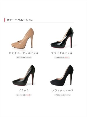 画像7: [送料無料][COMEX]ブラック・ブラックスエード・ピンクベージュエナメル・ブラックエナメル・ポインテッドトゥ・ピンヒール・ヒール13cm・本革・厚底・プラットフォーム・パンプス[大きいサイズあり]