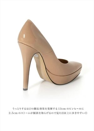 画像9: [送料無料][COMEX]ブラック・ブラックスエード・ピンクベージュエナメル・ブラックエナメル・ポインテッドトゥ・ピンヒール・ヒール13cm・本革・厚底・プラットフォーム・パンプス[大きいサイズあり]