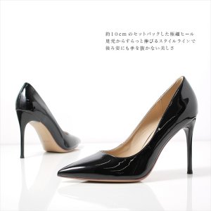 画像11: [送料無料][COMEX]プラチナドゥ・ピンクベージュ・ブラック・エナメル・25.5cmまで・ピンヒール・ポインテッドトゥ・10cmヒール・パンプス[即日発送][大きいサイズあり]