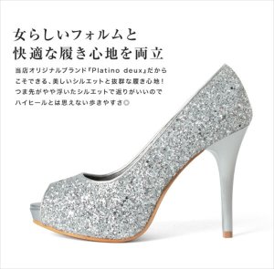 画像1: [COMEX][Platino deux]プラチナドゥ ヒール11cm オープントゥ ピンヒール パーティー グリッターラメ パンプス