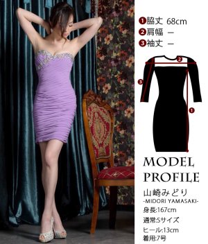 画像10: [送料無料][ERUKEI]パープル・グリーン・胸元ビジュー・シャーリング・タイト・ベア・ミニドレス・ワンピース[即日発送]