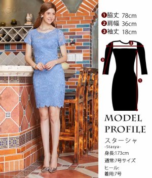 画像7: [送料無料][ERUKEI]ブルー・ベージュ・ピンク・エレガント・レース・スリーブドレス・ミニドレス・ワンピース[即日発送][大きいサイズあり]