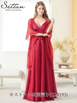 画像7: [送料無料][SETTAN]アンゴラレッド・グリーン・オレンジ・ホワイト・シフォン・ワンカラー・キャミソール・リボンベルト・Aライン・フレア・ロングドレス[即日発送][大きいサイズあり]