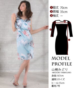 画像5: [送料無料][ERUKEI]ブルー・ピンク・ノースリーブ・胸元フリル・花柄・シフォン・ビジュー・タイト・ミニドレス・ワンピース[即日発送][大きいサイズあり]