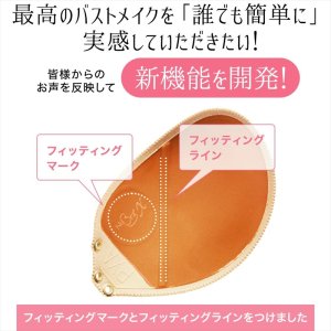 画像6: [ヌーブラジャパン]ベージュ・ヌーブラ・シームレス・レースアップ[即日発送]