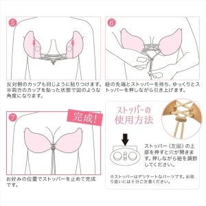 画像8: [ヌーブラジャパン]ベージュ・ヌーブラ・シームレス・レースアップ[即日発送]