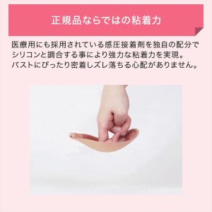 画像10: [ヌーブラジャパン]ベージュ・ヌーブラ・シームレス・レースアップ[即日発送]