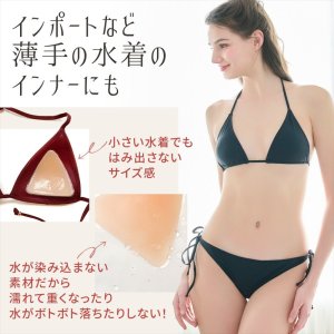 画像5: [ヌーブラジャパン]ベージュ・シリコン・ヌーブラX・ナチュラルカバー[即日発送]