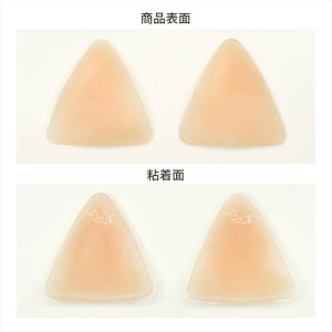 画像10: [ヌーブラジャパン]ベージュ・シリコン・ヌーブラX・ナチュラルカバー[即日発送]