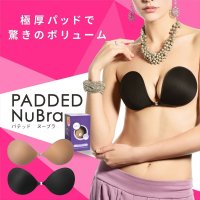 [ヌーブラジャパン]ベージュ・ブラック・ボリュームアップタイプ・パテッドヌーブラ[即日発送]