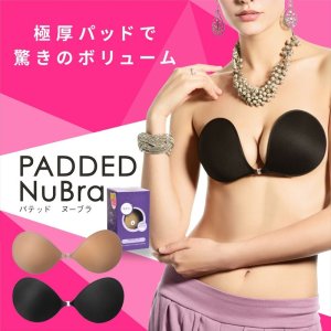 画像1: [ヌーブラジャパン]ベージュ・ブラック・ボリュームアップタイプ・パテッドヌーブラ[即日発送]