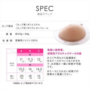 画像13: [ヌーブラジャパン]ベージュ・ブラック・ボリュームアップタイプ・パテッドヌーブラ[即日発送]