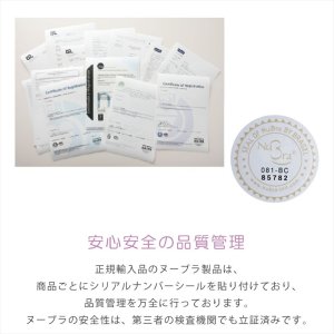 画像15: [ヌーブラジャパン]ベージュ・ブラック・ボリュームアップタイプ・パテッドヌーブラ[即日発送]