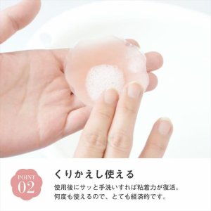 画像3: [ヌーブラジャパン]ベージュ・シリコン・ヌーブラX・ニップルカバー・ニップレス[即日発送]