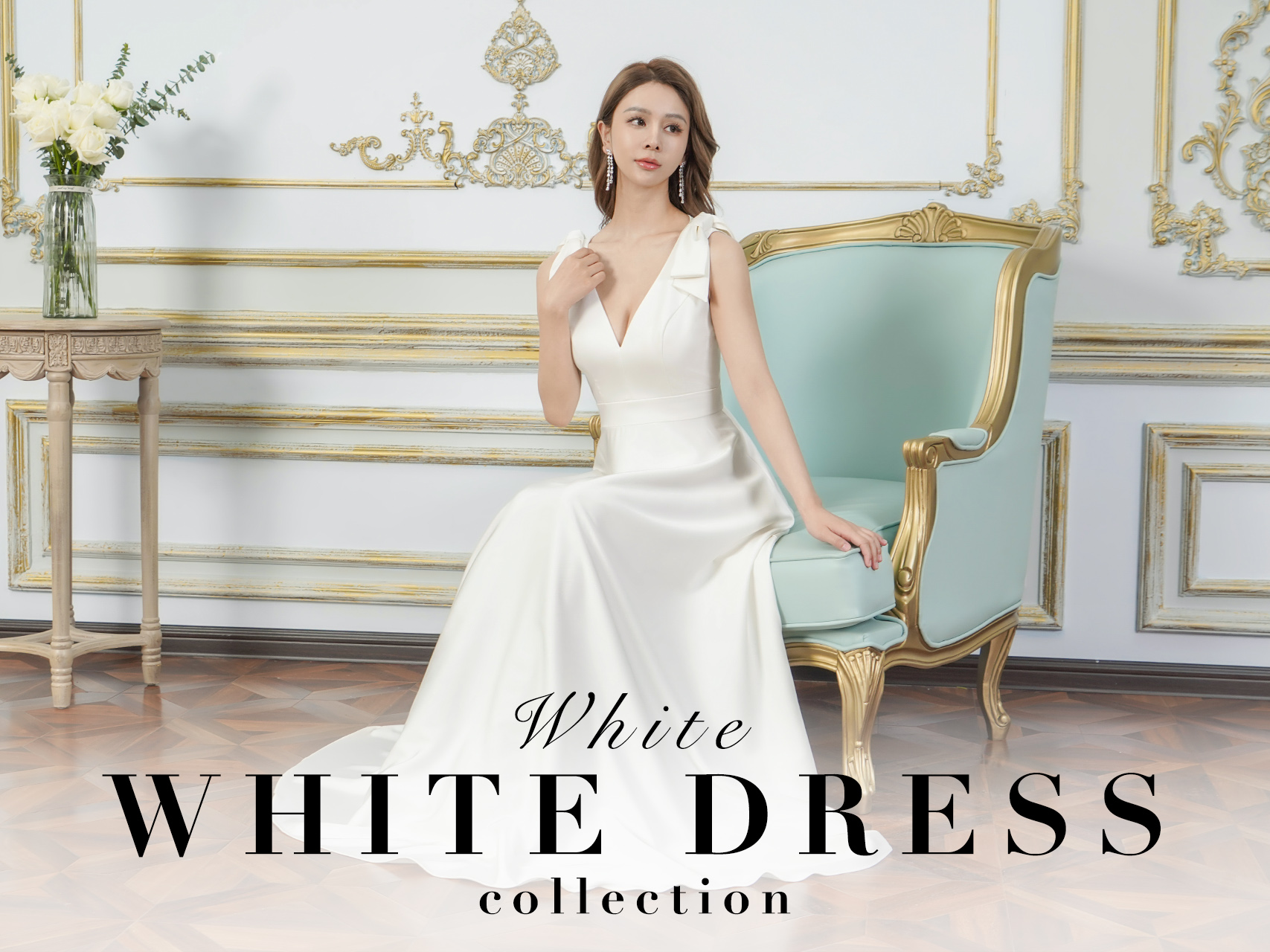 Settanコレクション