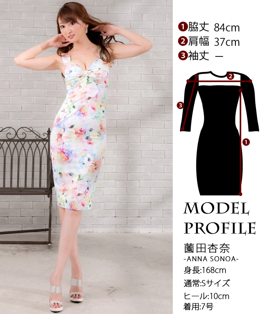 エルケイ Erukei 直営 のドレス通販ショップ 銀座クチュール