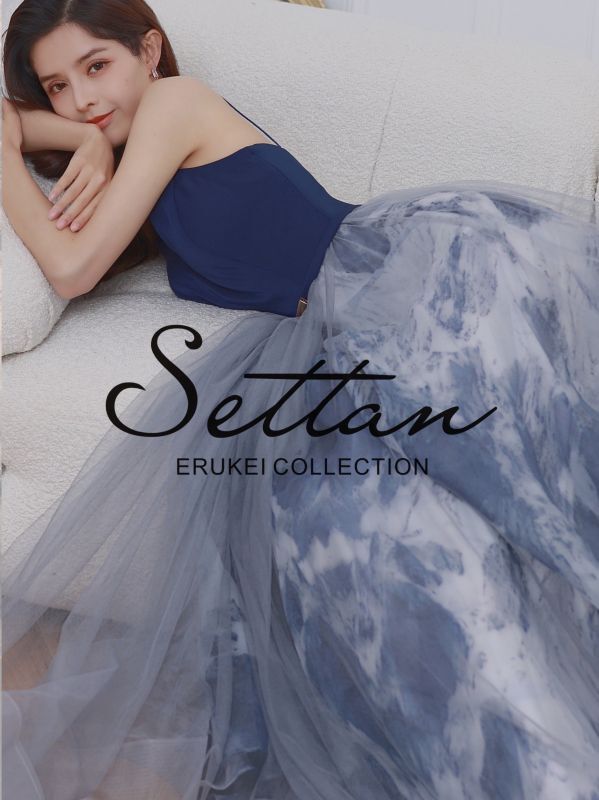 SETTAN] ネイビー ・タイダイ柄・ハイウエスト ・切り替え・ ポイント 