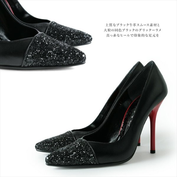 画像3: [送料無料][COMEX]ブラック・ポインテッドトゥ・グリッターラメ・ピンヒール・10cm・ハイヒール・パンプス[即日発送] (3)