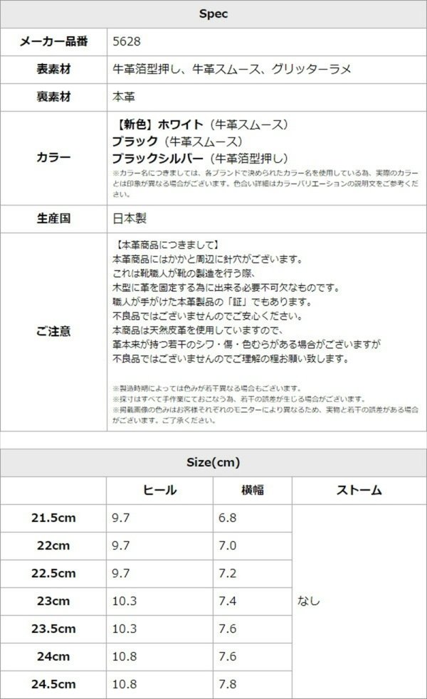 画像4: [送料無料][COMEX]ブラック・ポインテッドトゥ・グリッターラメ・ピンヒール・10cm・ハイヒール・パンプス[即日発送] (4)