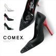 画像1: [送料無料][COMEX]ブラック・ポインテッドトゥ・グリッターラメ・ピンヒール・10cm・ハイヒール・パンプス[即日発送] (1)