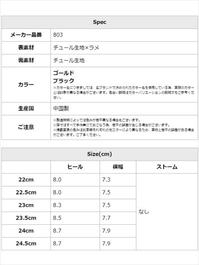 画像3: [送料無料][COMEX][Platino deux]プラチナドゥ・シルバー・ゴールド・ブラック・ピンヒール・ポインテッドトゥ・ラメ・ラインストーン・8cm・パンプス[即日発送]