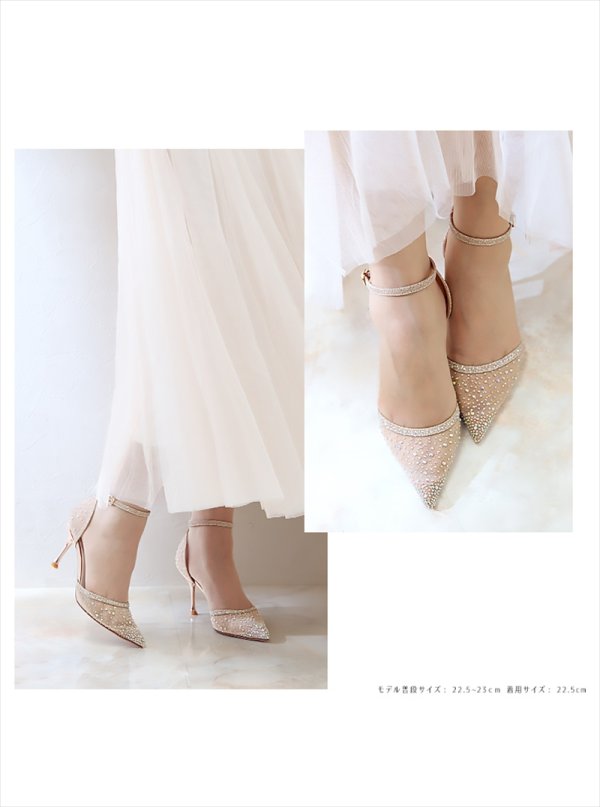 画像4: [送料無料][COMEX][Platino deux]プラチナドゥ・ゴールド・ブラック・シルバー・チュール・ラメ・ラインストーン・ポインテッドトゥ・アンクルストラップ・8cm・パンプス[即日発送] (4)