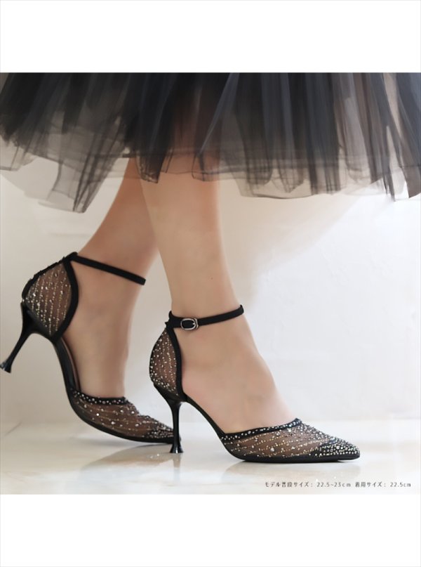 画像7: [送料無料][COMEX][Platino deux]プラチナドゥ・ゴールド・ブラック・シルバー・チュール・ラメ・ラインストーン・ポインテッドトゥ・アンクルストラップ・8cm・パンプス[即日発送] (7)