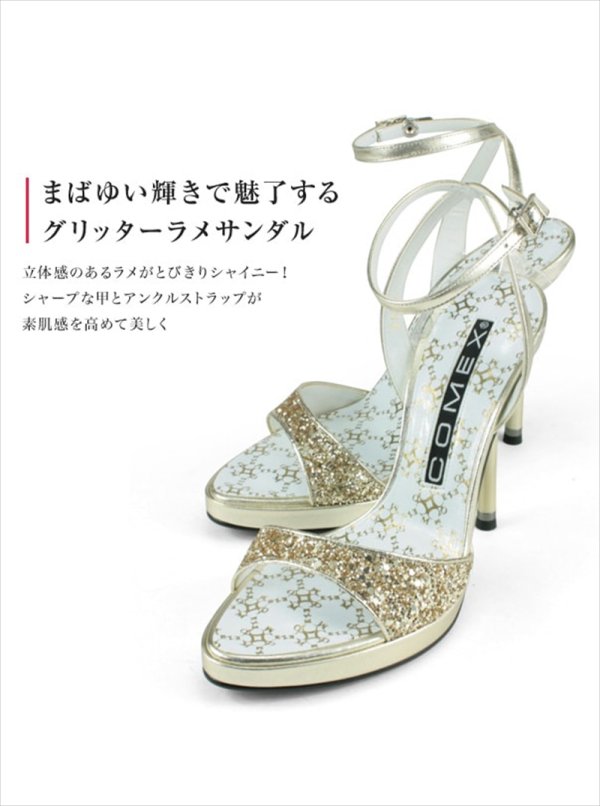 画像3: [送料無料][comex]シルバー・ゴールド・ブラック・ピンヒール・アンクルストラップ・12cm・ハイヒール・ラメ・サンダル[大きいサイズあり] (3)