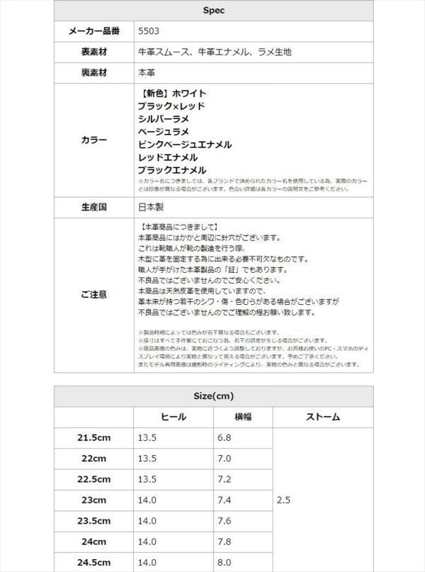 画像10: [送料無料][COMEX]ベージュ・シルバー・ピンクベージュエナメル・ブラック×レッド・オープントゥ・厚底・プラットフォーム・14cmヒール・ハイヒール・パンプス[大きいサイズあり] (10)
