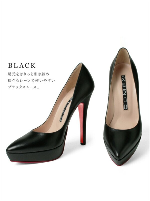 画像2: [送料無料][COMEX]ブラック・ブラックスエード・ピンクベージュエナメル・ブラックエナメル・ポインテッドトゥ・ピンヒール・ヒール13cm・本革・厚底・プラットフォーム・パンプス[大きいサイズあり] (2)