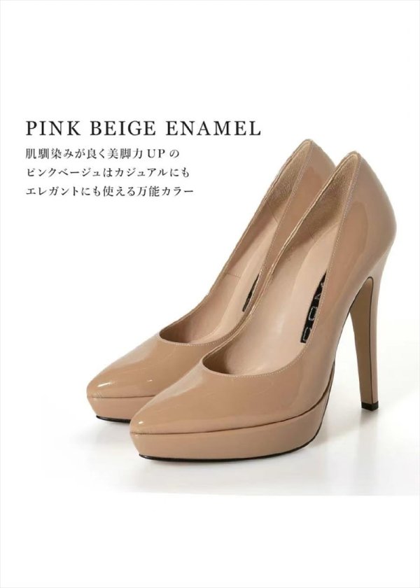 画像8: [送料無料][COMEX]ブラック・ブラックスエード・ピンクベージュエナメル・ブラックエナメル・ポインテッドトゥ・ピンヒール・ヒール13cm・本革・厚底・プラットフォーム・パンプス[大きいサイズあり] (8)