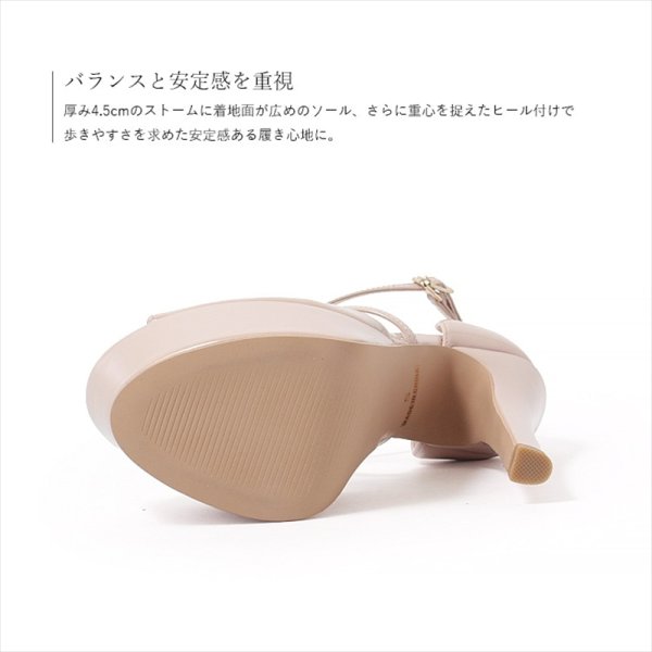 画像5: [送料無料][COMEX][Blue Buterfly]ブルーバタフライ・ピンクベージュ・シルバー・エナメル・2026新作・14cmヒール・厚底・セパレート・ストラップ・パンプス[大きいサイズあり] (5)