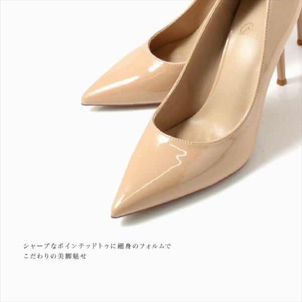 画像12: [送料無料][COMEX]プラチナドゥ・ピンクベージュ・ブラック・エナメル・25.5cmまで・ピンヒール・ポインテッドトゥ・10cmヒール・パンプス[即日発送][大きいサイズあり] (12)