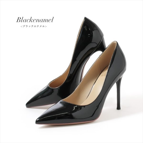 画像8: [送料無料][COMEX]プラチナドゥ・ピンクベージュ・ブラック・エナメル・25.5cmまで・ピンヒール・ポインテッドトゥ・10cmヒール・パンプス[即日発送][大きいサイズあり] (8)