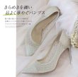 画像2: [送料無料][COMEX][Platino deux]プラチナドゥ・ゴールド・ブラック・シルバー・チュール・ラメ・ラインストーン・ポインテッドトゥ・10cm・パンプス[即日発送] (2)