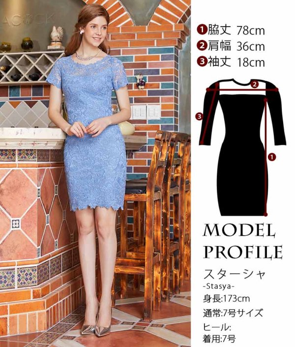 画像7: [送料無料][ERUKEI]ブルー・ベージュ・ピンク・エレガント・レース・スリーブドレス・ミニドレス・ワンピース[即日発送][大きいサイズあり] (7)