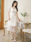 画像2: [送料無料][GINZA COUTURE]ホワイト・総レース・金糸・上品・Vネック・半袖・Aライン・ミディアムドレス・ ワンピース[即日発送][大きいサイズあり] (2)
