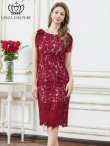 画像2: [送料無料][GINZA COUTURE]レッド・総レース・肩リボン・ノースリーブ・タイト・ミディアムドレス・ワンピース[即日発送][大きいサイズあり] (2)
