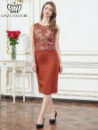 画像1: [送料無料][GINZA COUTURE]レッド・レース・サテン・切替・ウエストマーク・上品・タイト・ミディアムドレス・ワンピースタイト・ミディアムドレス・ワンピース[即日発送][大きいサイズあり] (1)