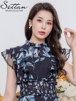 画像4: [送料無料][SETTAN]ブラック×ブルー・ホワイト×ブルー・花柄・プリント・シフォン・プチハイネック・フリルスリーブ・ティアード・Aライン・ミディアムドレス・ワンピース[即日発送][大きいサイズあり] (4)