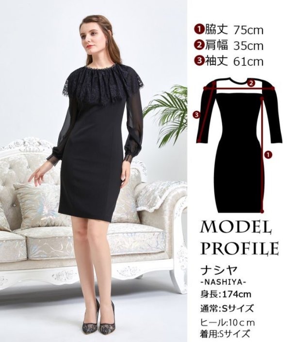 画像10: [送料無料][ERUKEI]ショルダーレース・首元ビジュー・ブラック・ホワイト・ミニドレス・ワンピース[即日発送][大きいサイズあり] (10)